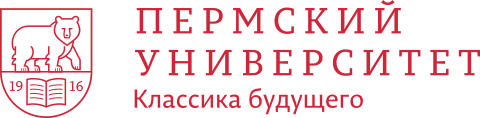 Федеральное государственное автономное образовательное учреждение высшего образования «Пермский государственный национальный исследовательский университет»