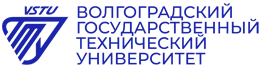 Федеральное государственное бюджетное образовательное учреждение высшего образования «Волгоградский государственный технический университет»